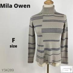 美品 Mila Owen ミラオーウェン ニット トップス 羊毛 指穴付き
