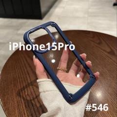 iphone15Proケースネイビー耐衝撃スマホケース シリコンフレーム
