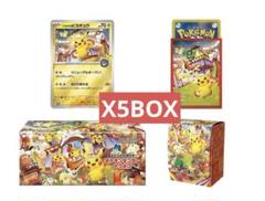 ポケモン - ポケモン   スカーレット  バイオレット  スペシャルセット  10box スペシャルセット『スカーレットex&バイオレットex』《未開封BOX