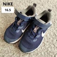 Nike ネイビー キッズスニーカー ベルクロ　16.5cm