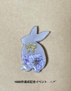 再販不可。うさぎ♡マトリカリア♡レジンヘアゴムブローチ