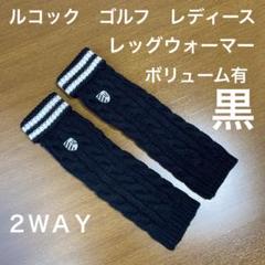 本日夜迄PEARYGATESゴルフロゴ刺繍スカート+リバーシブルレッグ 本日夜迄PEARYGATESゴルフロゴ刺繍スカート+リバーシブルレッグ