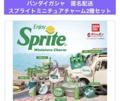 匿名配送　新品未開封　バンダイガシャ　スプライトミニチュアチャーム2種セットのサムネイル