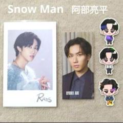 バラ売り可能 １０枚セット　ステッカー　RAYS Snow Man SnowMan RAYS ステッカー - メルカリ