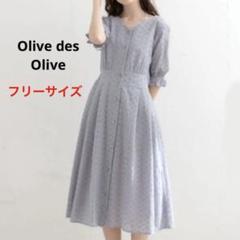 OLIVE des OLIVE オリーブデオリーブ 刺繍レースVネックワンピース