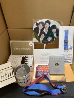2025年最新】嵐 arashi anniversary tour 5 20 公式グッズの人気