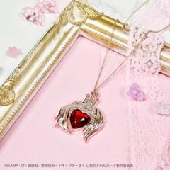 カードキャプターさくら 映画 さくらカード「希望」非売品。ホープ Amazon.co.jp: 特典 カードキャプターさくら さくらカード HOPE