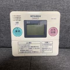 2025年最新】DIAHOT リモコン 三菱の人気アイテム - メルカリ 2025年最新】DIAHOT リモコン 三菱の人気アイテム - メルカリ