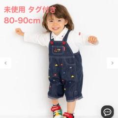 ⭐︎佳乃子⭐︎【新品未使用】ミキハウス　ホットビスケット　コート　90 楽天市場】90cm（ブランドホットビスケッツ）（コート