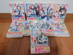 乙女ゲームの破滅フラグしかない悪役令嬢に転生してしまった… 1