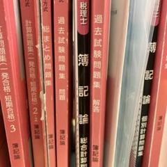 税理士　講座　法人税法　初学者　一発合格　DVD全講 大原2024年受験法人税法初学者一発合格DVD