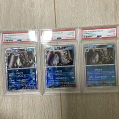 PSA10鑑定済〕ブラッキー(モンスターボールミラー)【-】{092/187}