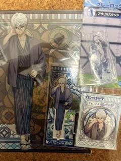 ブルーロック 凪誠士郎セット