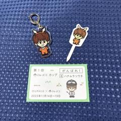 花村想太　アクリルキーホルダー　バラ売り可 DICE - Da-iCE 花村想太 REVERSi アクリルスタンド キーホルダー