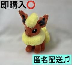 ポケモンセンター ブースター ぬいぐるみ　イーブイ 2015 サン＆ムーン