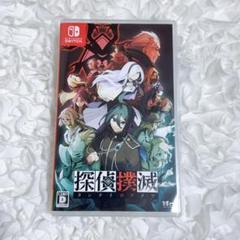 ニンテンドースイッチ 探偵撲滅 ソフト
