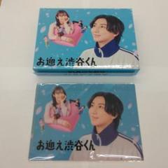 2025年最新】お迎え渋谷くん blu-rayの人気アイテム - メルカリ