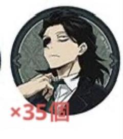 ⚠️のあ⚠️ 僕のヒーローアカデミア　相澤消太　マルイ　缶バッジ　100 canbset_7_600x600_crop_center.