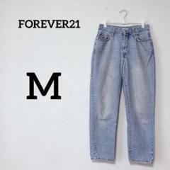 FOREVER21【M】ライトブルーブルーのストレートデニム レディース デニム
