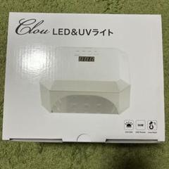クロウ　clow LED&UVライト 36W 2025年最新】uvライト クロウの人気アイテム - メルカリ