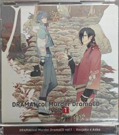 ドラマダ ポスター ラストワン賞 一番くじ 描きおろしスペシャルver. 蒼葉 描きおろしイラスト使用！ドラマティカルマーダーが一番くじVに