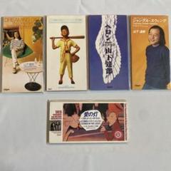 2025年最新】山下達郎 girl dreamingの人気アイテム - メルカリ