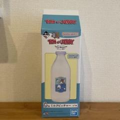 トムジェリ　ミルクピッチャーC賞&巾着ポーチG賞　セット