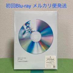 嵐 ARASHI LIVE TOUR 2017-2018「untitled」
