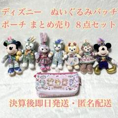 2025年最新】ジェラトーニまとめ売りの人気アイテム - メルカリ