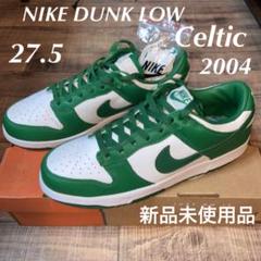 Nike Dunk Low "Celtic "