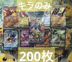 2025年最新】ポケモンカード光り物レアまとめ売りの人気アイテム