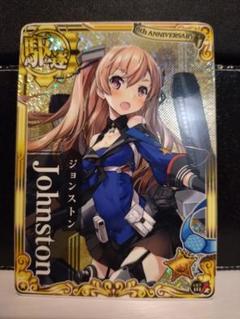 2025年最新】艦これアーケード ジョンストン ホロの人気アイテム