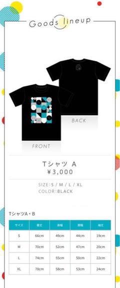 水瀬いのり 1st LIVE Ready Steady Go! SPECIAL SITE