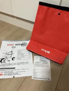 【専用袋付き】ides アイデス 折りたたみコンポタ 三輪車 レッド　美品 ヨドバシ.com - アイデス IDES 折りたたみコンポ タウン レッド