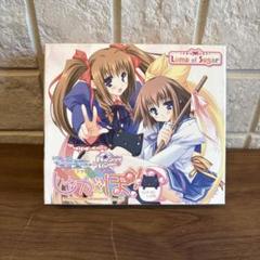 いつか、届く、あの空に。　しゅがぽ！　DVD コンピュータ　ソフトウェア