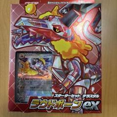 ラウドボーンex スターターセット Amazon.co.jp: ポケモンカードゲーム スカーレット&バイオレット