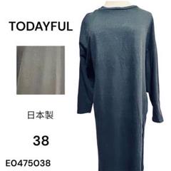 ★美品★ TODAYFUL 日本製 黒　ロングワンピース 38 スリット入