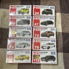 トミカ 廃版/絶版を多数含む 新品未開封 トミカ 12台 バーコード無し 未使用 トミカ 激安 現行 絶版 廃盤