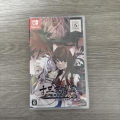 十三支演義 偃月三国伝1・2 for Nintendo Switch 通常版