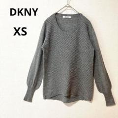 DKNYC ダナキャランニューヨーク XS ワッフル編み ニット グレー
