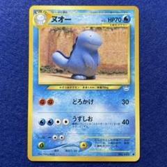 2025年最新】ヌオー ポケモンカードの人気アイテム - メルカリ