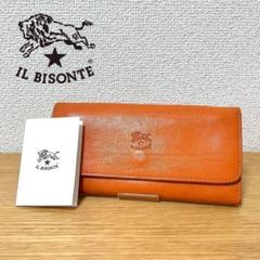 IL BISONTE オレンジ 三つ折り財布 Brandol / IL BISONTE イルビゾンテ 三つ折り財布 本革 レザー