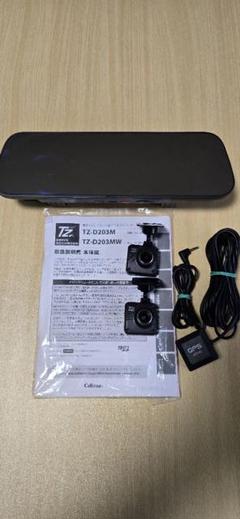 2025年最新】TZ-D203MWの人気アイテム - メルカリ