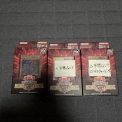 遊戯王OCG ストラクチャーデッキR 恐獣の鼓動 スリーブ 遊戯王OCG ストラクチャーデッキR 恐獣の鼓動 スリーブ - メルカリ