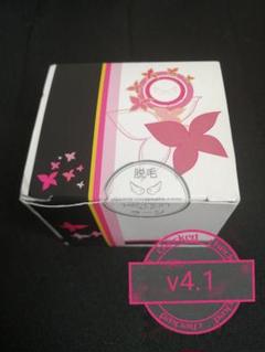 ケノンカートリッジ ラージ v4.1
