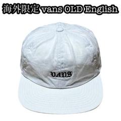 訳あり CAP jet English old バンズ vans y2k 90s 希少 メルカリ - 帽子