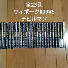 【激レア・全巻初版】ぼくのつくった漫画の本シリーズ　全6巻　永井豪　石森章太郎 プレイコミック 昭和53年3月9日号 表紙画・石森章太郎(〈特集