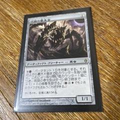 NPH)呪詛の寄生虫(F)/HEX PARASITE | (FOIL)神話レア・レア