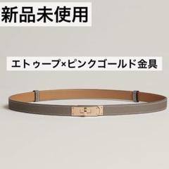2025年最新】エルメス ケリーベルトの人気アイテム - メルカリ