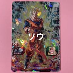 2025年最新】bm4-sec3 孫悟飯の人気アイテム - メルカリ